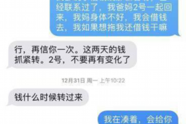 沂南要债公司